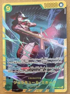 Item thumbnail for item 52410167-e234-40bf-9cf8-62ce0b26050b