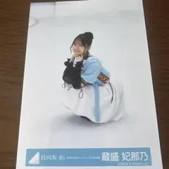 Item thumbnail for item 41123bfd-24b4-4605-a6bf-2e16d4523789