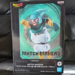 《新品・未開封》ドラゴンボールZ MATCH MAKERS マイティマスク