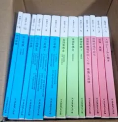 2026年最新】看護学校 教科書の人気アイテム - メルカリ