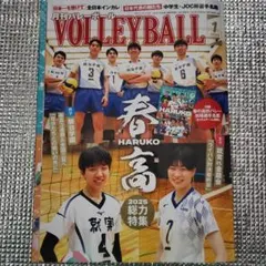 さっちゃん様 リクエスト 2点 まとめ商品