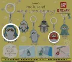 mofusand めじるしアクセサリー2 サメA、メンダコ