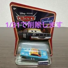 ホノルル様 リクエスト 3点 まとめ商品