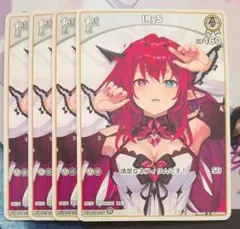 2026年最新】IRyS ホロカの人気アイテム - メルカリ