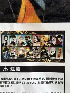 新品未開封⭐︎鬼滅の刃 フルカラービッグタオル JUMP SHOP限定品