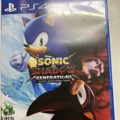 ソニック シャドウ ジェネレーションズ PS4