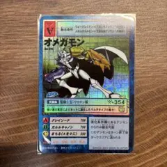 2026年最新】デジモンカード 旧 オメガモンの人気アイテム - メルカリ