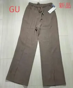 新品タグ付き　GU ジーユー　フロントスリットストレートパンツ　S ブラウン