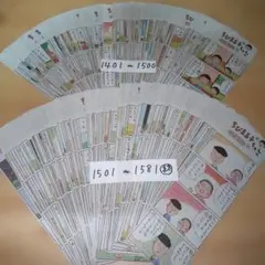 ちびまる子ちゃん 新聞 切り抜き たくさん さくらももこ - メルカリ
