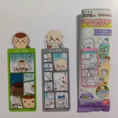 ちいかわ　ブックマークコレクション　Vol.5　くりまんじゅう　ラッコ