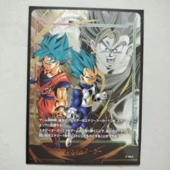 2026年最新】エナジーマーカー ベジット パラレルの人気アイテム