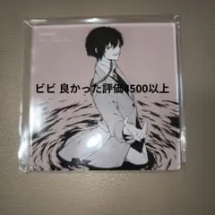 文豪ストレイドッグス 28 メロンブックス有償特典太宰治アクリルコースター