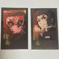 鬼滅の刃 獪岳 チェキ風ブロマイド 2種 鬼 人間 お楽しみくじ ダイニング