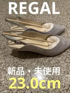 【新品】REGAL スエード調スリングバックパンプス 23.0cm