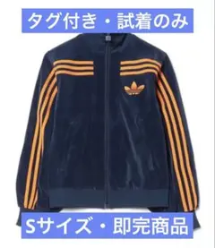【タグ付き・試着のみ】VELOUR BB TT / アディダスオリジナルス
