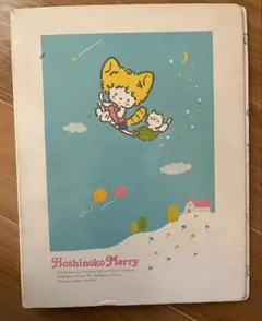 昭和レトロ　Hoshinoko Merry 星の子メリー 紙バインダー