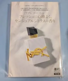 2026年最新】リブレローニュの人気アイテム - メルカリ