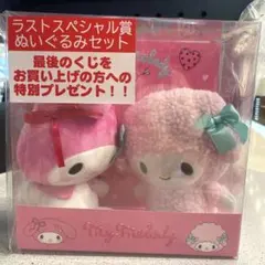 か*I様 サンリオくじ マイメロディ マイスウィートピアノ ラストスペシャル