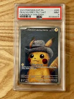 川*の様 ゴッホピカチュウ psa10 - メルカリ
