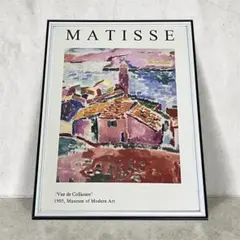 MATISSE JAZZ ポスター ナイフを投げる人 - メルカリ