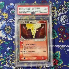 Item thumbnail for item 10029bbd-00ea-4e96-8bd0-bd85f171a0e8