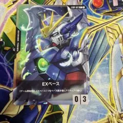 ガンダムカード ボーナスパック exベース プロモ ウイングガンダムゼロ
