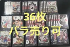 ワンピースカード イベントドンカード36枚 まとめ売り