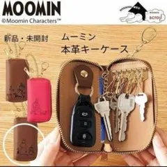 【新品】ムーミン 　スマートキーケース　牛革　本革　リトルミィ　キーホルダー
