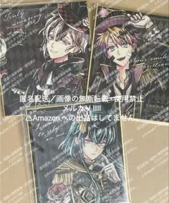 2026年最新】悪魔執事と黒い猫展 色紙の人気アイテム - メルカリ