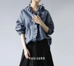 2026年最新】toujours トゥジュー フリルブラウスの人気アイテム
