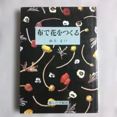 2026年最新】山上るいの人気アイテム - メルカリ