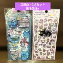 【正規品】カミオジャパン　プチドロップ　ももいろ　ウォーターシール　もぐにゃん