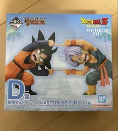 ドラゴンボールZ 孫悟天＆トランクス ゴテンクス MASTERLISE