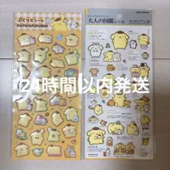 オギャ様 リクエスト 2点 まとめ商品