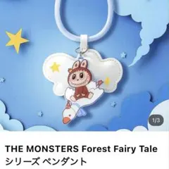 【新品】ラブブ ポップマート キーホルダー チャーム リワード