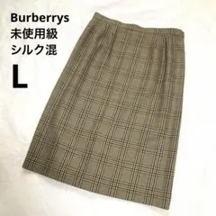 新品 BURBERRYs リネン100% ロゴ刻印 ジャケット セットアップ M 新品 BURBERRYs リネン100% ロゴ刻印 ジャケット セットアップ M