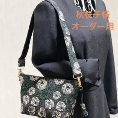 ミナペルホネン rosy ショルダーバッグMB604-141 - メルカリ