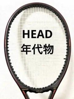 HEAD RADICAL PRO GRAPHENEXT G2 硬式テニスラケット - メルカリ