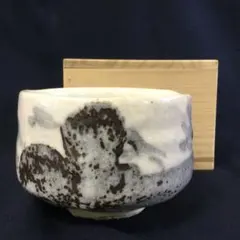 鬼沢武文作　志野焼　絵志野　茶碗　共箱　共布　略歴付　茶道具 鬼沢武文作 志野焼 絵志野 茶碗 共箱 共布 略歴付 茶道具