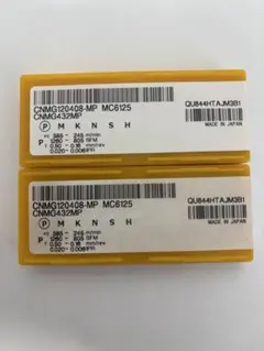 NXP製ICチップ MAX3355 EEUD 304 48個セット NXP製ICチップ MAX3355 EEUD 304 48個セット | Mercari