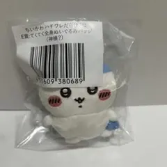 【ハチワレ/神様？】ハチワレだらけくじ E賞