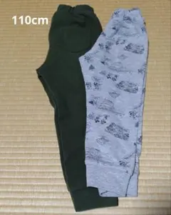 長ズボン スウェット 男の子 110cm