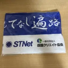 おもてなし遍路 フェイスタオル ノベルティ