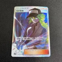 2025年最新】ポケモンカード N SRの人気アイテム - メルカリ