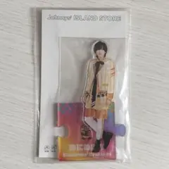 2025年最新】道枝駿佑 アクスタの人気アイテム - メルカリ