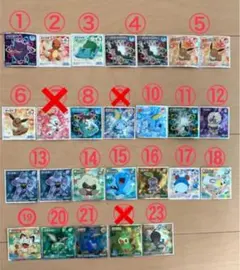 ポケモンウエハースシール 3枚600円❗