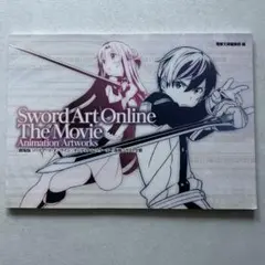 劇場版ソードアート•オンライン