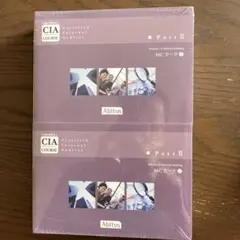 2026年最新】abitus ciaの人気アイテム - メルカリ