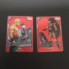 N*す様 ドラゴンボール　フュージョンワールド　リミテッドパック　まとめ売り