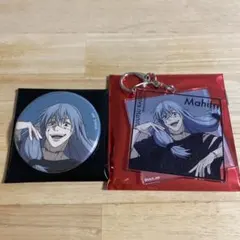 呪術廻戦展 アクリルキーホルダー 缶バッジ 真人